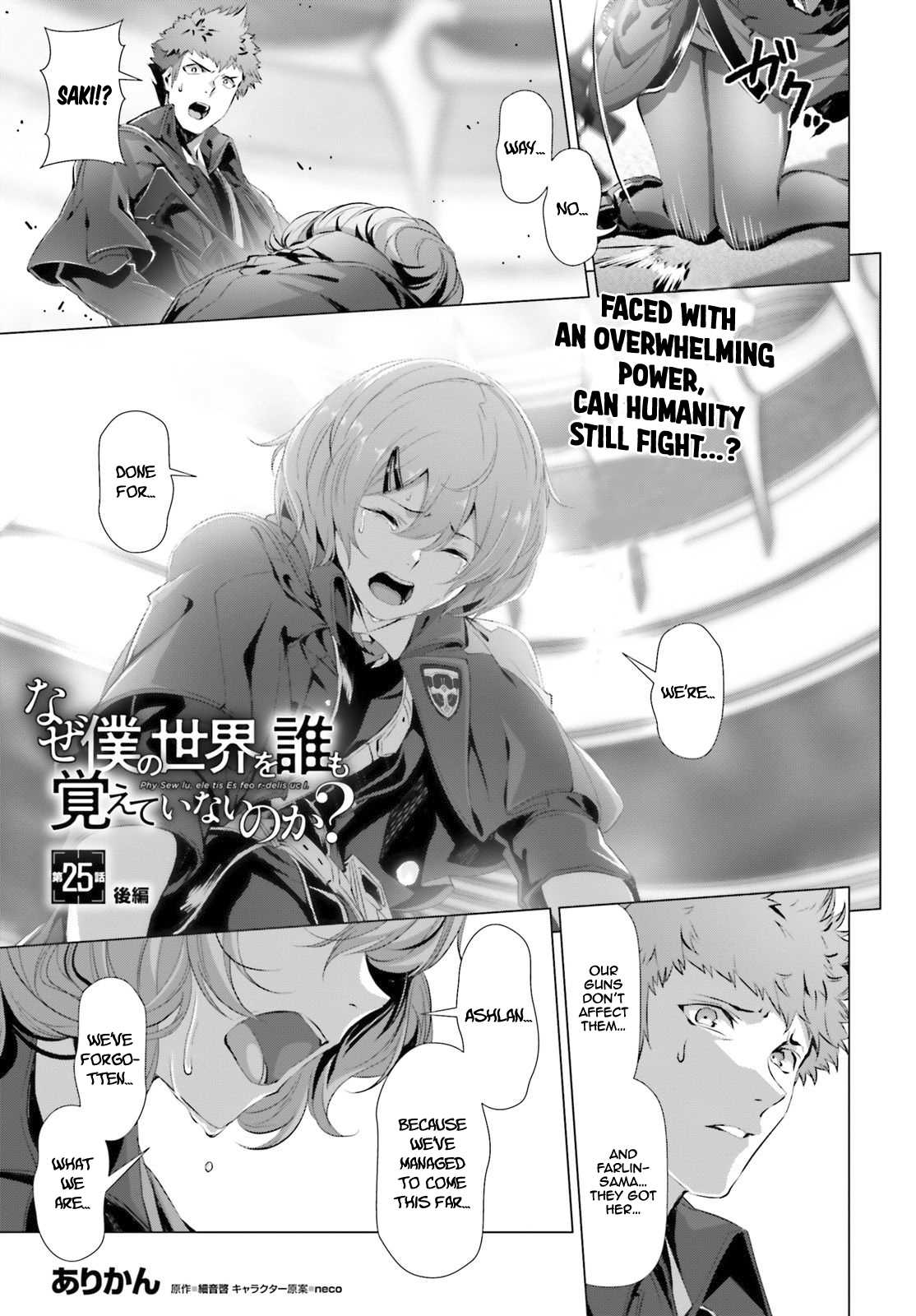 Naze Boku No Sekai Wo Daremo Oboeteinai No Ka? Chapter 25.2 2